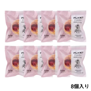 PLANT FARM Strawberry 8