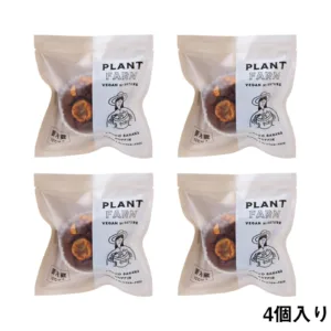 PLANT FARM Chocolate Banana 4