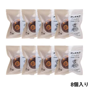 PLANT FARM Chocolate Banana 8
