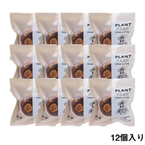 PLANT FARM Chocolate Banana 12