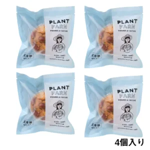 PLANT FARM Earl Grey 4