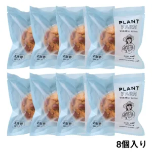 PLANT FARM Earl Grey 8