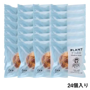 PLANT FARM Earl Grey 24